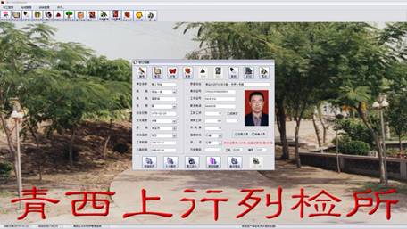 说明: C:\Users\Administrator\Documents\WeChat Files\wxid_k4m4r280zmjx11\FileStorage\Temp\8ed7250108502648038310d5e15f52f6.jpg