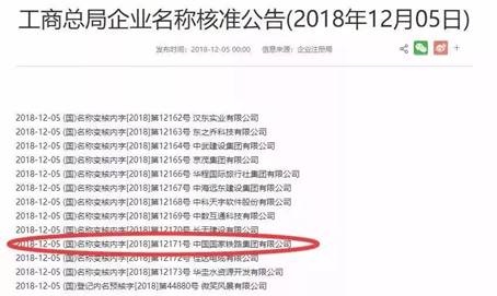 说明: C:\Users\Administrator\Documents\WeChat Files\Chuan--na\FileStorage\Temp\0b9ac99c13d3ff6a8b904c90fec29a37